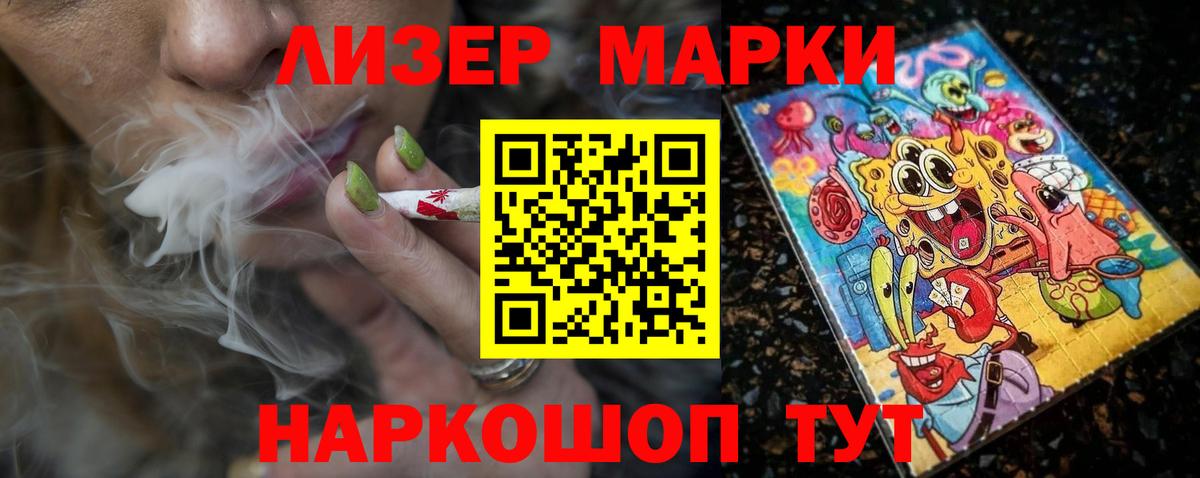 LSD-25 экстази кислота  Вход с VPN  Дзержинский 