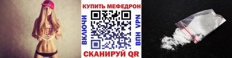 Мефедрон мяу мяу  кракен как войти  Дзержинский 