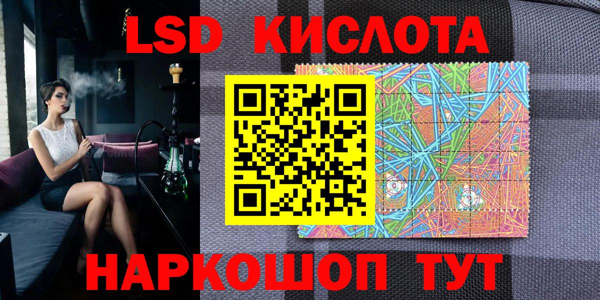 Дзержинский  Марки 25I-NBOMe 1,8мг  Вход с VPN  Марки 25I-NBOMe 1,8мг 