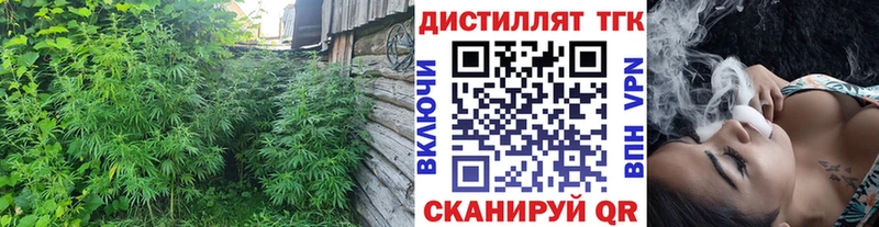 ТГК Wax  Дзержинский 
