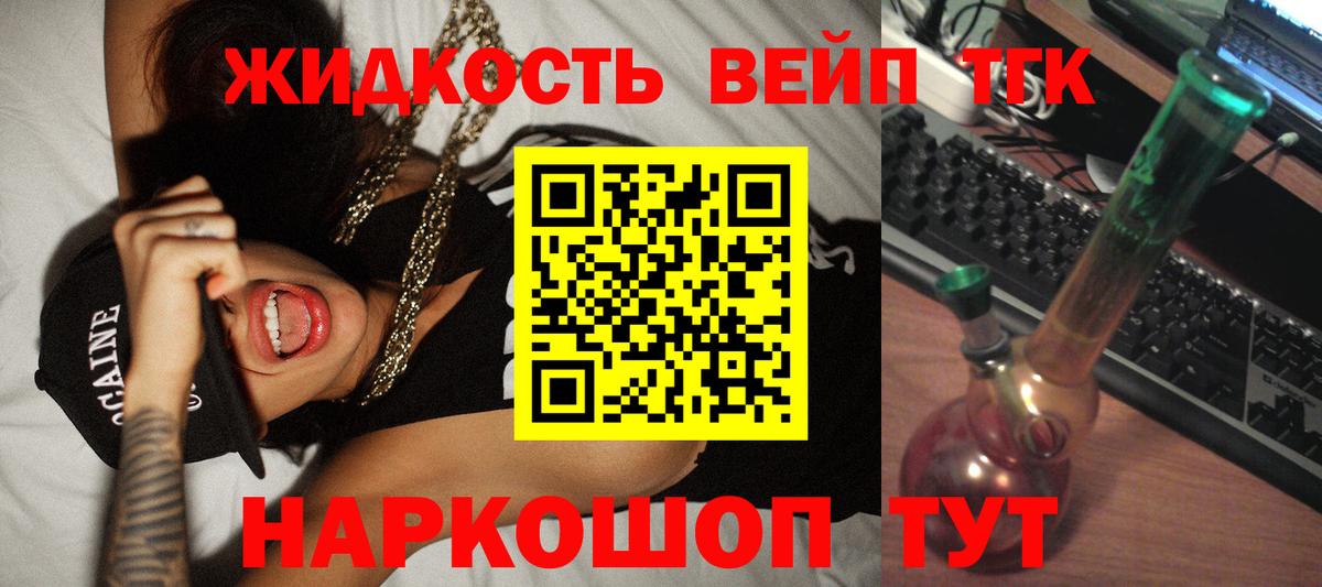 Гашиш  NBOMe  Вход с VPN  МАРИХУАНА  Гашиш  Дзержинский  Бошки Шишки  Меф МЯУ МЯУ кристаллы 