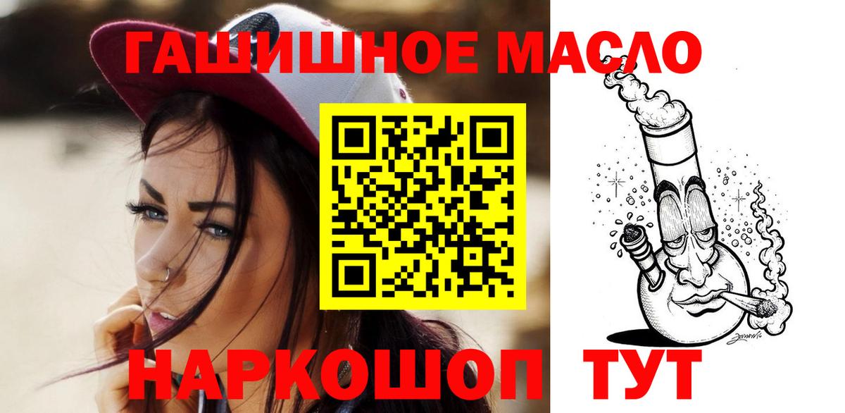 Дистиллят ТГК вейп с тгк Дзержинский