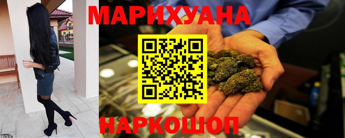 Марихуана марихуана  Вход с VPN  Дзержинский  Шишки марихуана Amnesia 